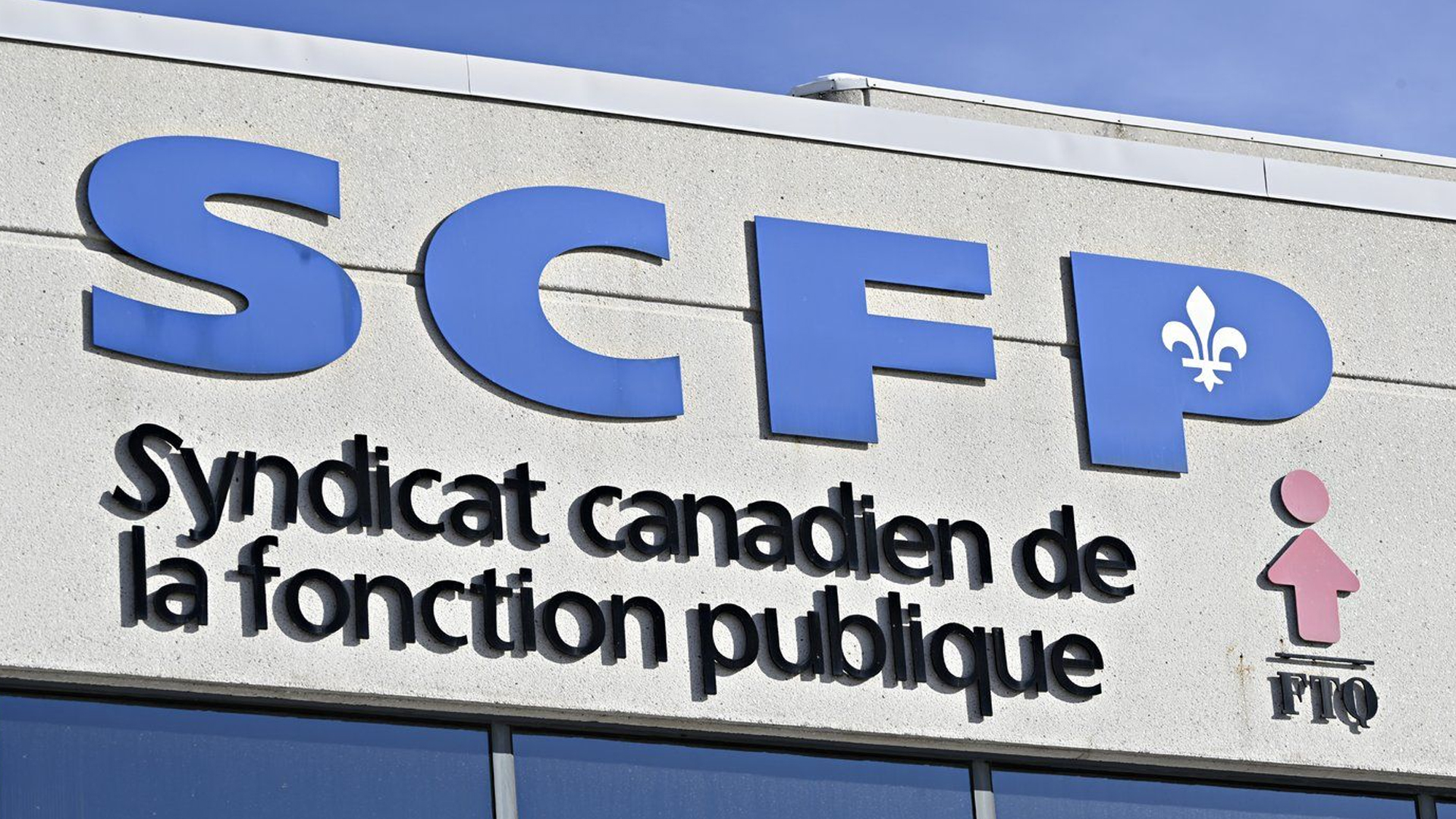 Le logo du Syndicat canadien de la fonction publique.