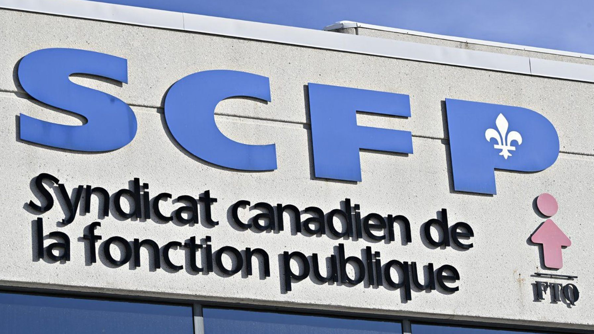 Le logo du Syndicat canadien de la fonction publique.